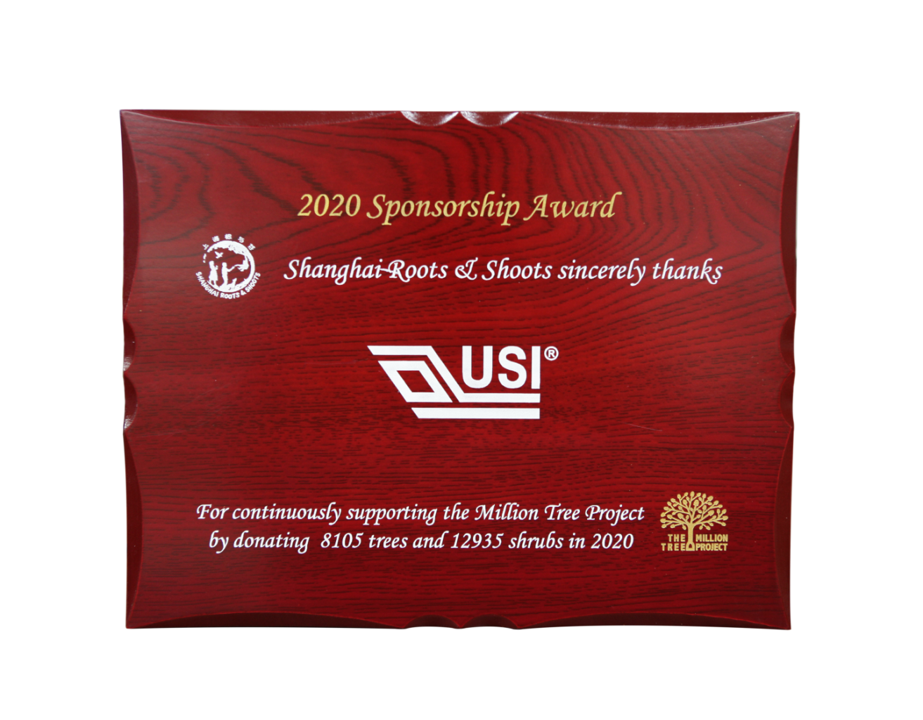 Universal Scientific Industrial